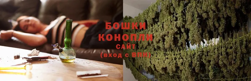 Бошки Шишки Ganja  OMG онион  Ардатов 